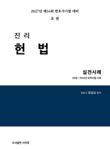 책1