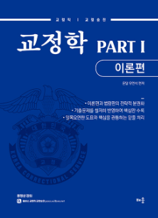 책1