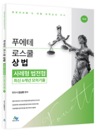 책1