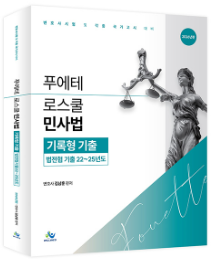 책1