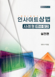 책1