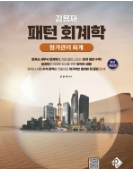 책1
