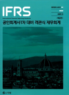 책1