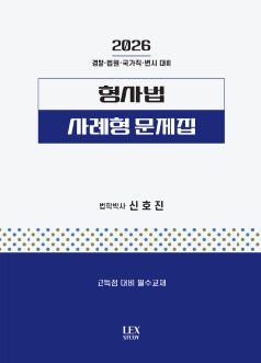 책1