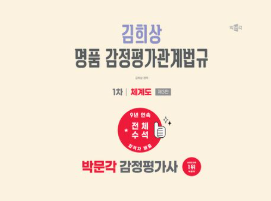 책1