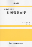 책1
