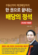 책1