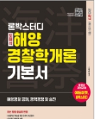 책1