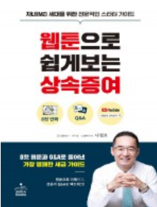 책1