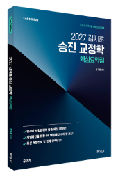 책1