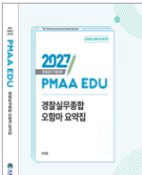 책1