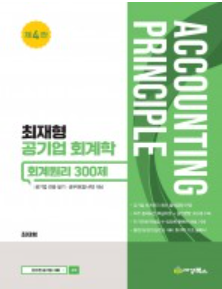 책1