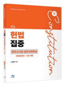 책1