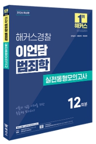 책1