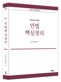 책1