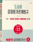 책1
