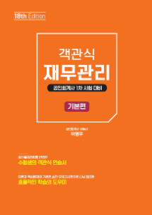 책1