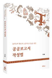 책1