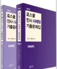책1