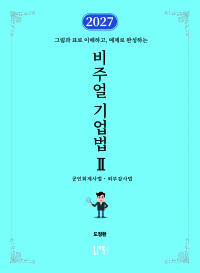 책1