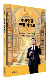 책1