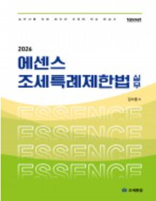책1