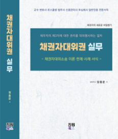 책1