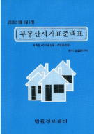 책1