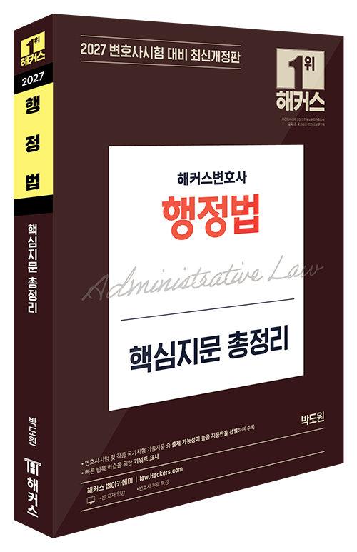책1