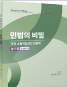 책1
