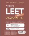 책1