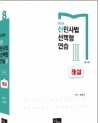 책1
