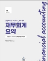 책1