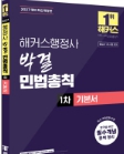 책1