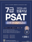 책1