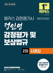 책1