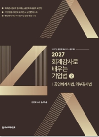 책1