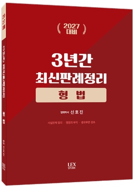 책1