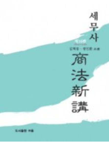 책1