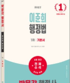 책1