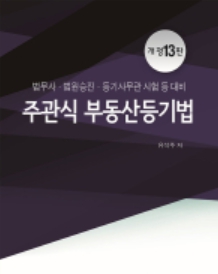 책1
