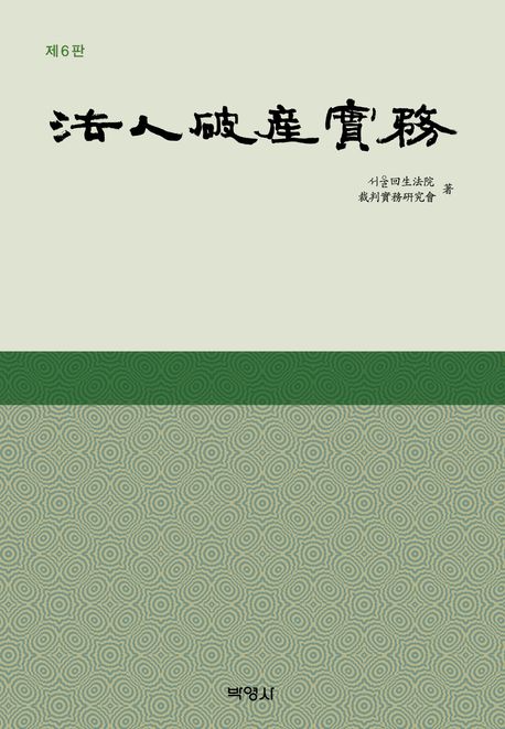 책1
