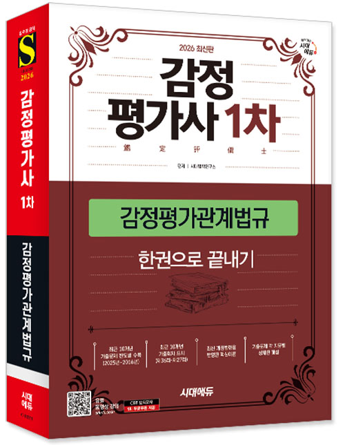 책1