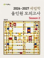 책1