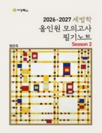 책1