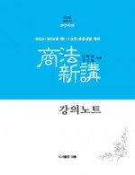 책1