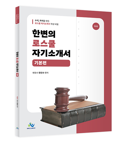 책1
