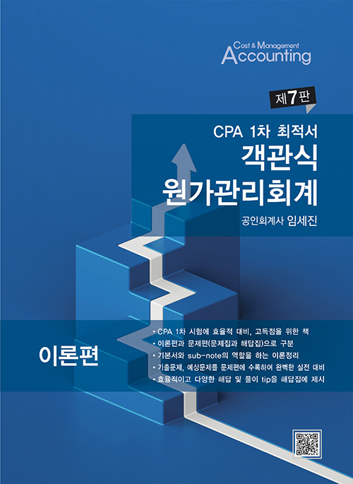 책1