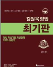책1