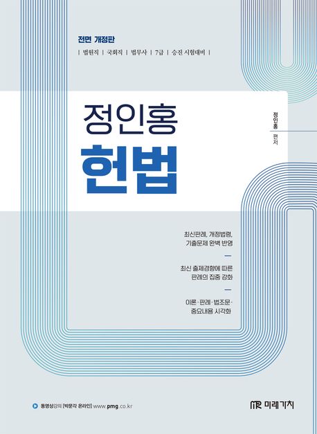 책1